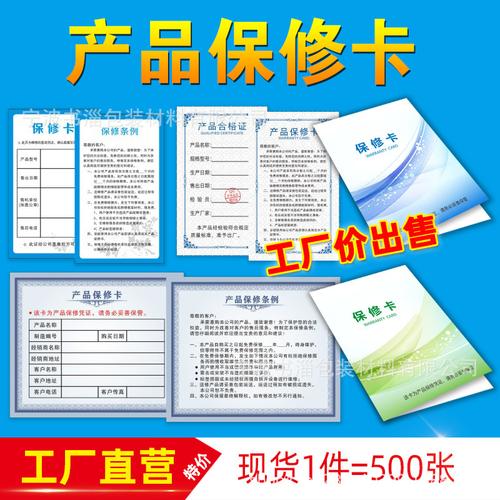 电子服务卡厂家,品牌,图片,热帖