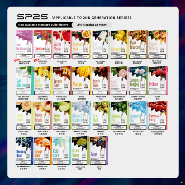 SP2S煙彈 正品sp2s煙彈透明彈 通用kiss等一代電子煙主機 kis5官網 新日期 09/16