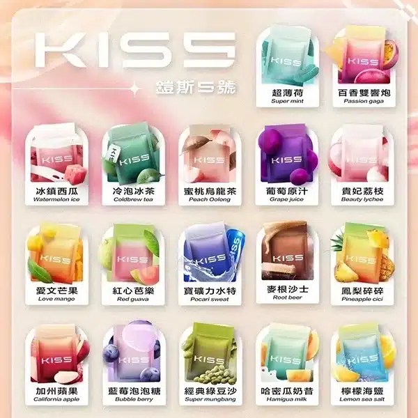 kiss煙彈 KIS5鍇斯5號煙彈 一代通用 一顆裝*3 kis5官網 新日期 09/16