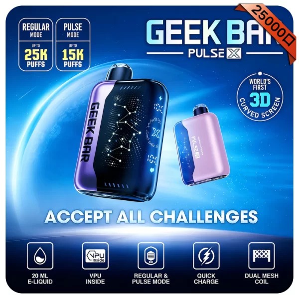Geek Bar Pulse X 25000口拋棄式電子煙 一次性電子菸線上購買 新日期 09/16