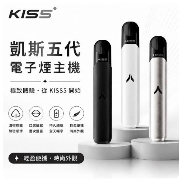 口感細膩層次足，雙模式適配全場景，沈浸式抽吸體驗拉滿