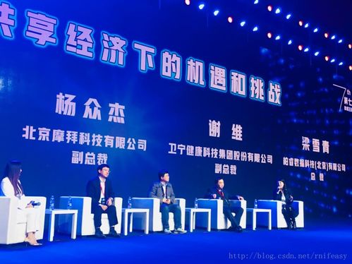 柏睿数据总裁梁雪青受邀参加第七届中国信息技术服务产业年会高端对话，分享技术咨询前瞻观点